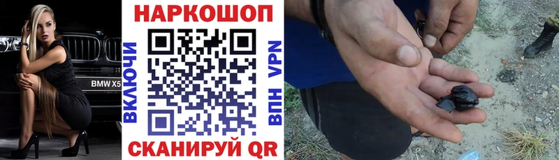 Купить закладку Cocaine  Амфетамин  Мефедрон  ГАШИШ  Канабис  Шагонар