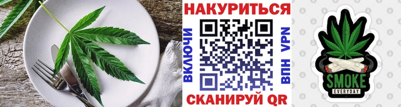 Cannafood конопля  Купить закладки  Шагонар 