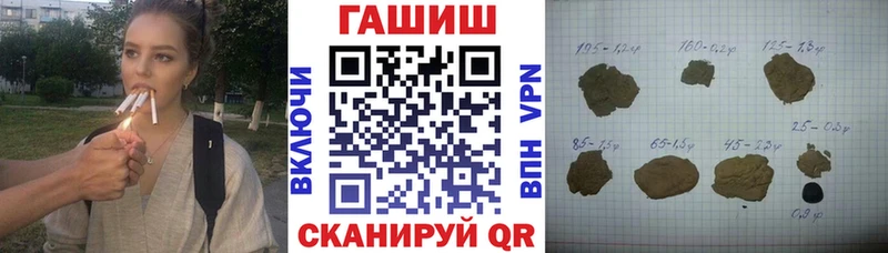 ГАШИШ 40% ТГК  Купить закладки  Шагонар 