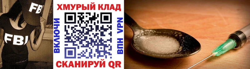 Купить где  Шагонар  ГЕРОИН афганец 