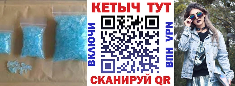 Купить  Шагонар  Кетамин VHQ 