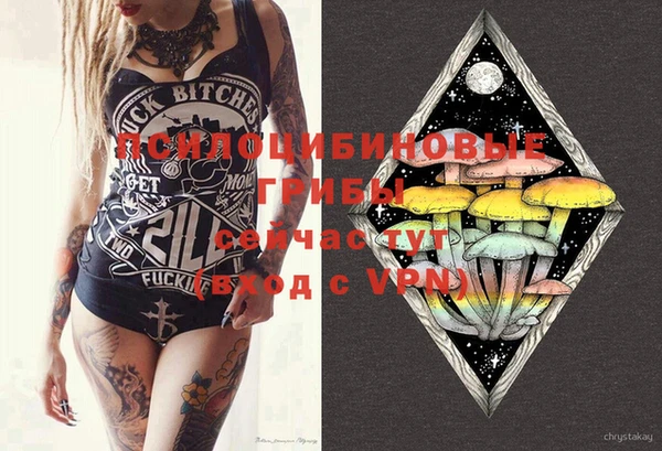 спайс Покров