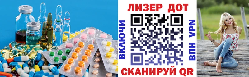 LSD-25 экстази кислота  Купить  Шагонар 