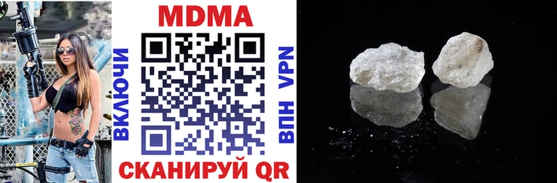 Купить где  Шагонар  MDMA crystal 