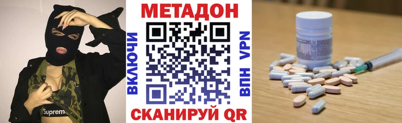 Купить  Шагонар  МЕТАДОН VHQ 