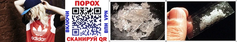 МЕТАМФЕТАМИН Декстрометамфетамин 99.9%  Купить где  Шагонар 